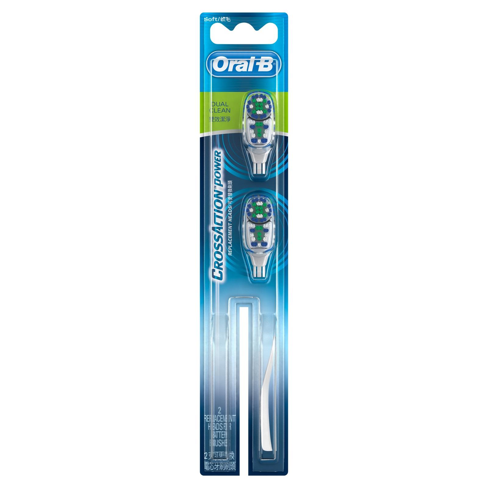 Oral-B CrossAction Dual Clean Battery Toothbrush Refill Soft